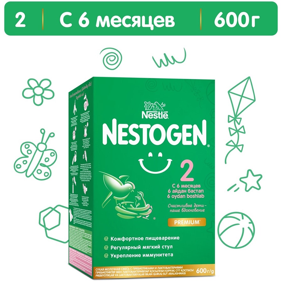 Nestogen Premium 2 с 6 месяцев 600 г.